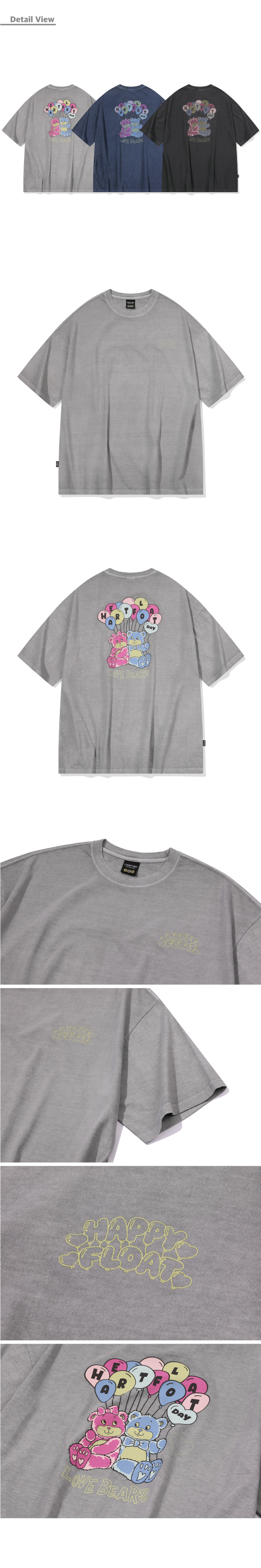 HAPPY BALLOON PIGMENT SHORT SLEEVE TEE - 3 COLORS GREY