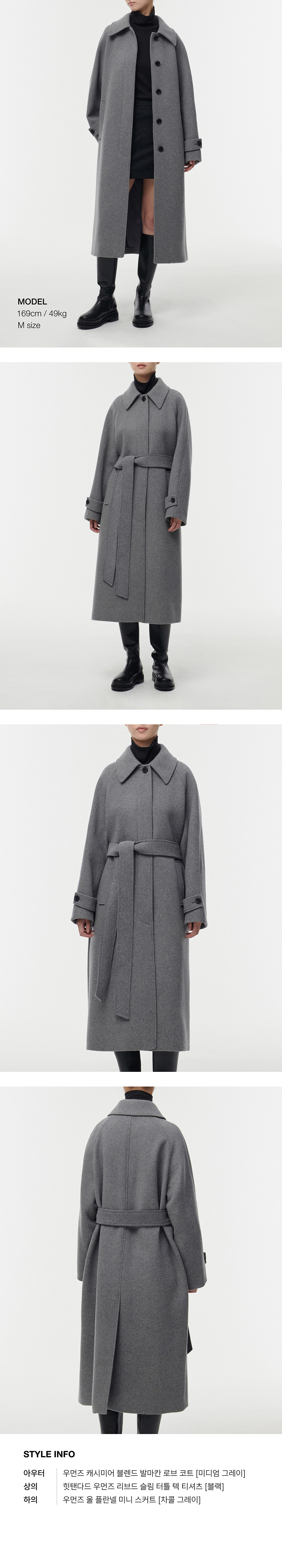 WOMENS CASHMERE BLEND BALMACAAN ROBE COAT #韓韶禧同款! - 8 COLORS GREY