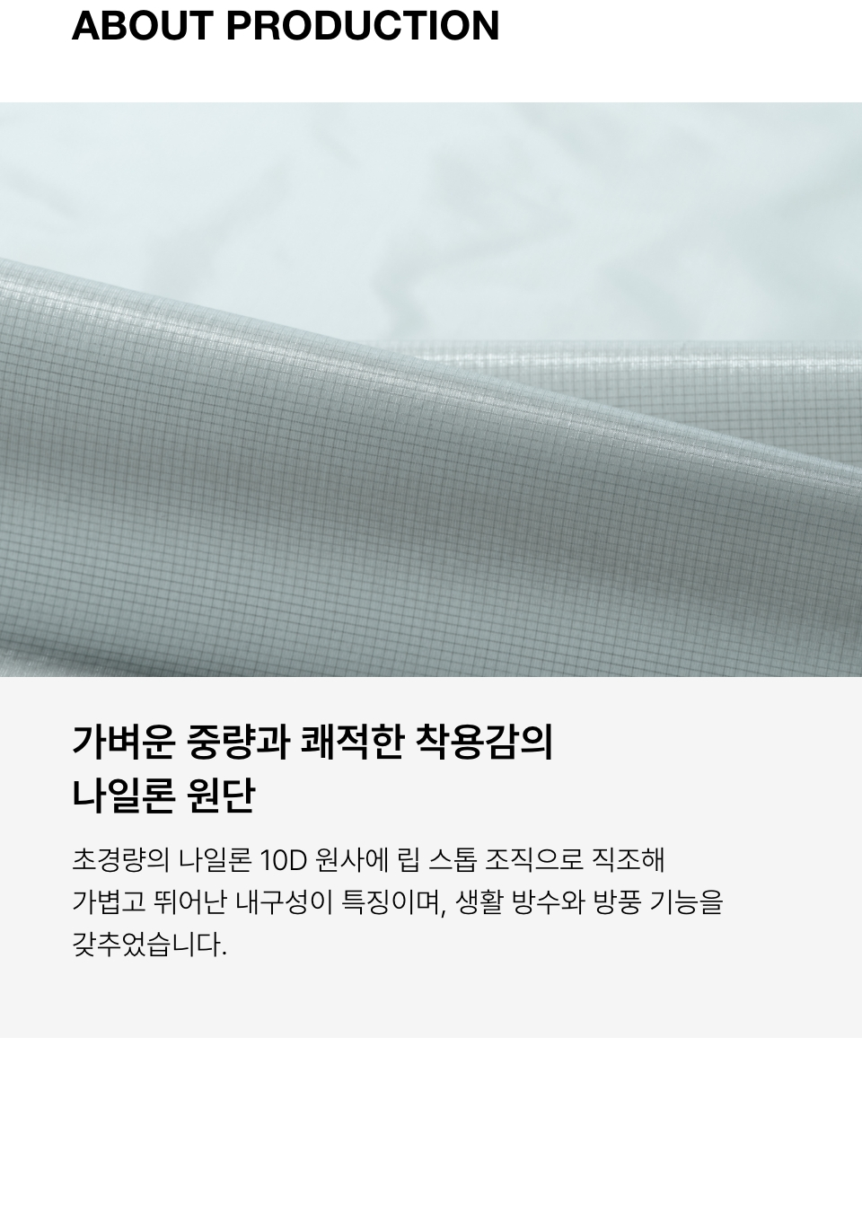 [시티 레저] 에어웨이트 시어 윈드브레이커 재킷 [클라우디 블루] source detail 53