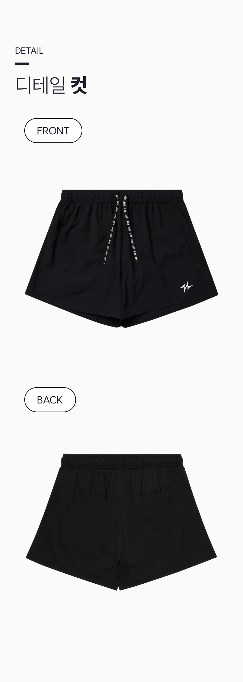 SPORTS SHORTS BASIC 