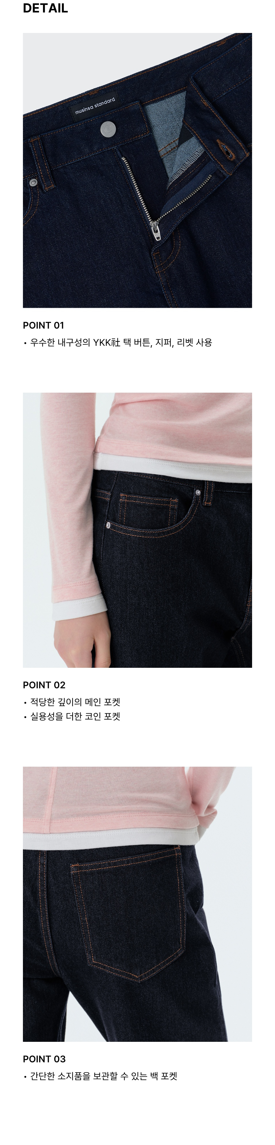 WOMENS ESSENTIAL STRAIGHT DENIM PANTS #韓韶禧同款! - 3 COLORS INDIGO
