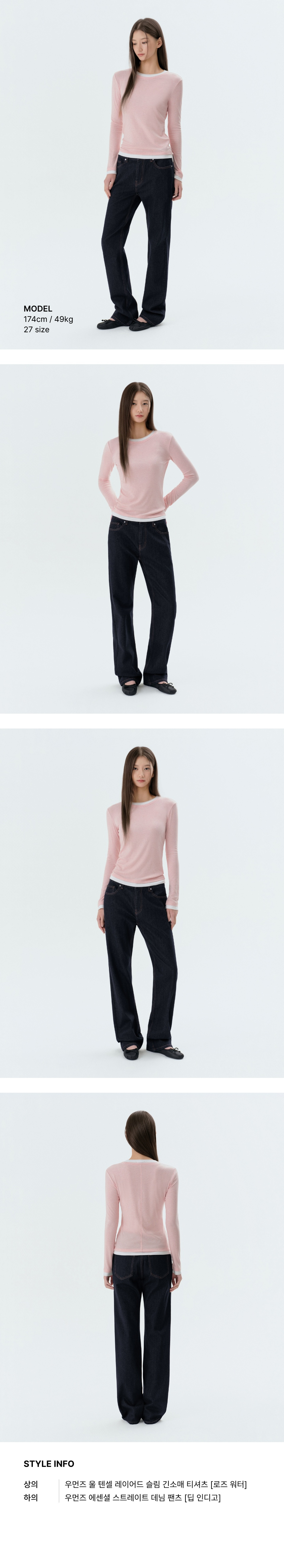 WOMENS ESSENTIAL STRAIGHT DENIM PANTS #韓韶禧同款! - 3 COLORS INDIGO