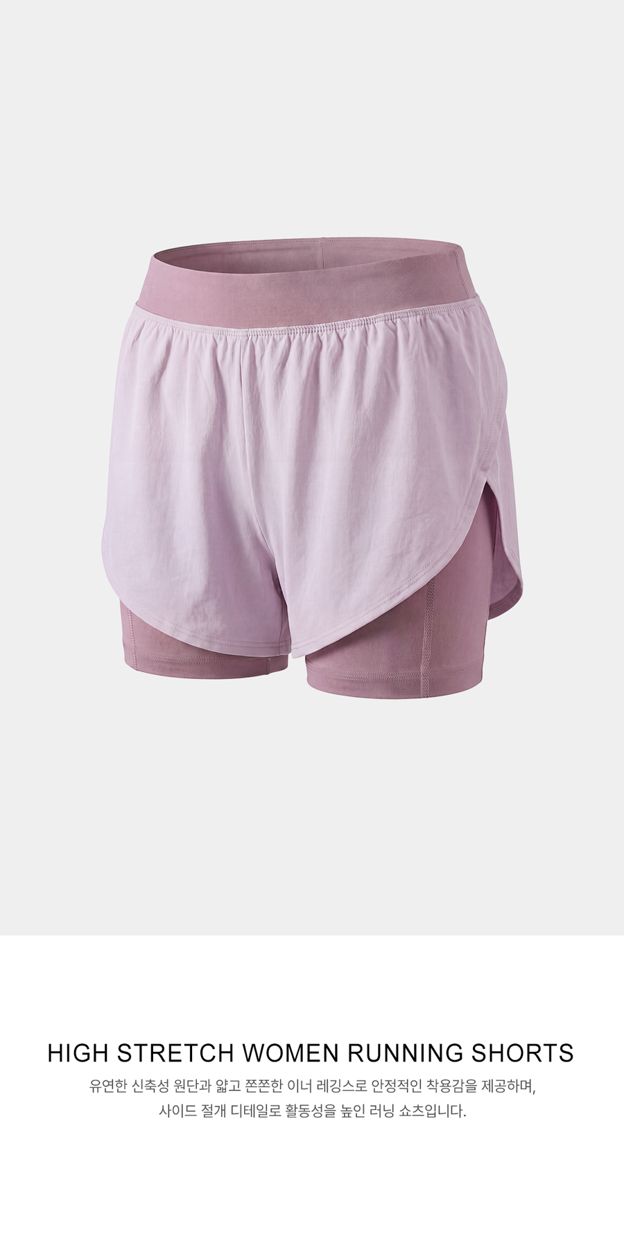 WOMEN HIGH STRETCH RUNNING SHORTS - 3 COLORS 