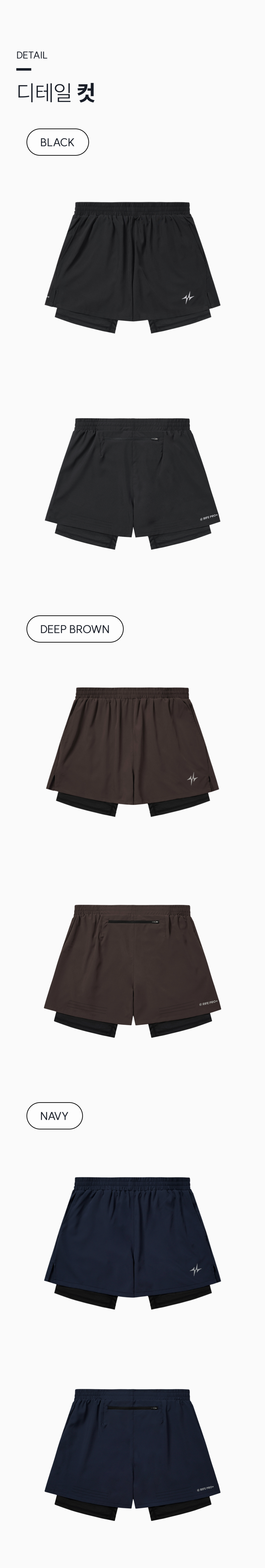 SPORTS 2IN1 RUNNING PRO SHORTS PLUS - 3 COLORS