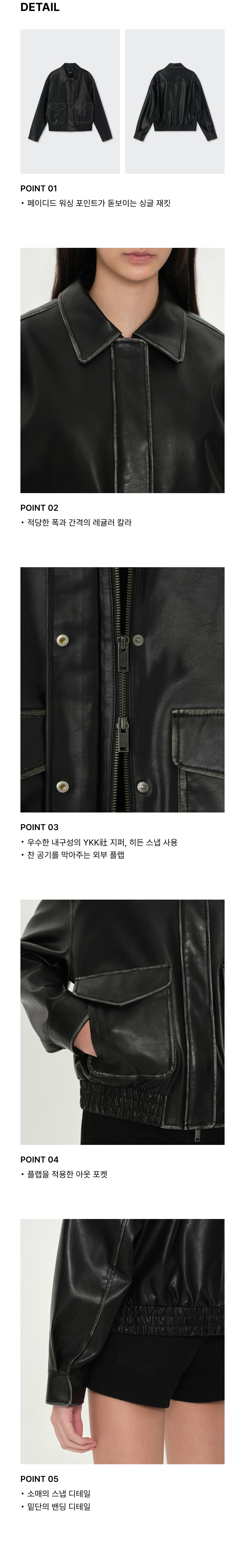 WOMENS FADED SYNTHETIC LEATHER AVIATOR JACKET #韓韶禧同款!