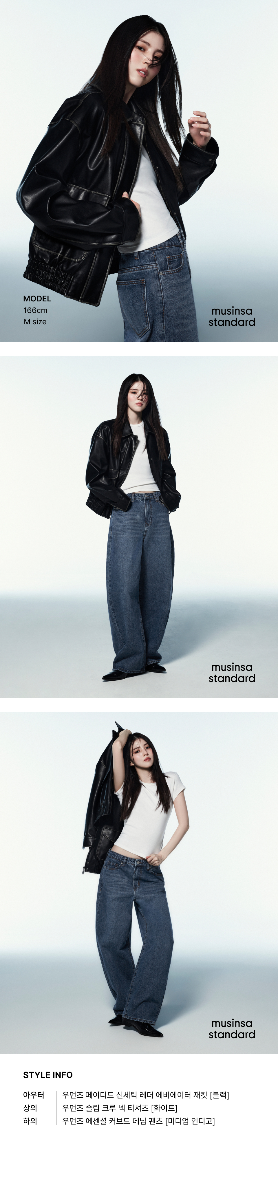 WOMENS FADED SYNTHETIC LEATHER AVIATOR JACKET #韓韶禧同款!
