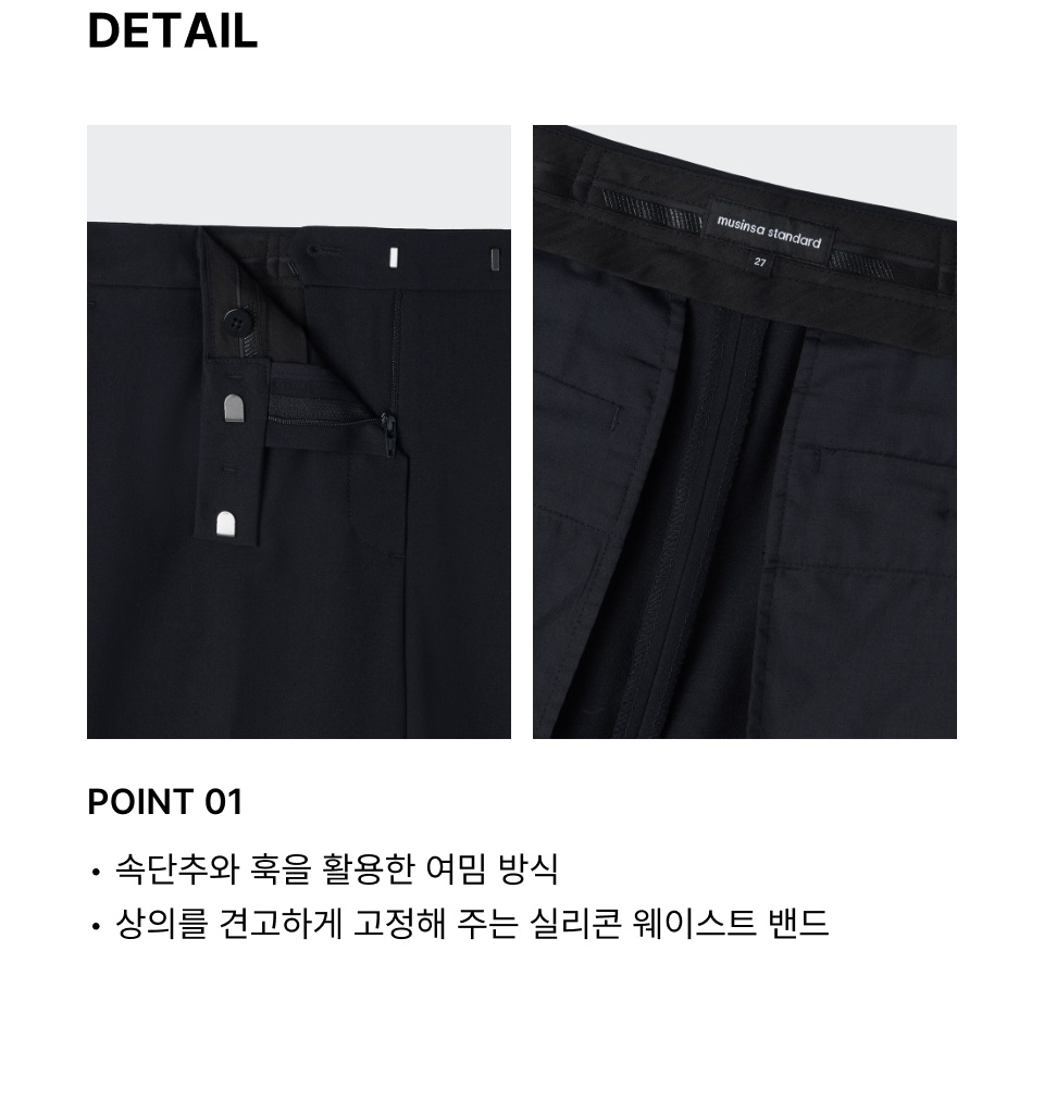 WOMENS WIDE HIDDEN BANDING SLACKS #韓韶禧同款! - 4 COLORS NAVY