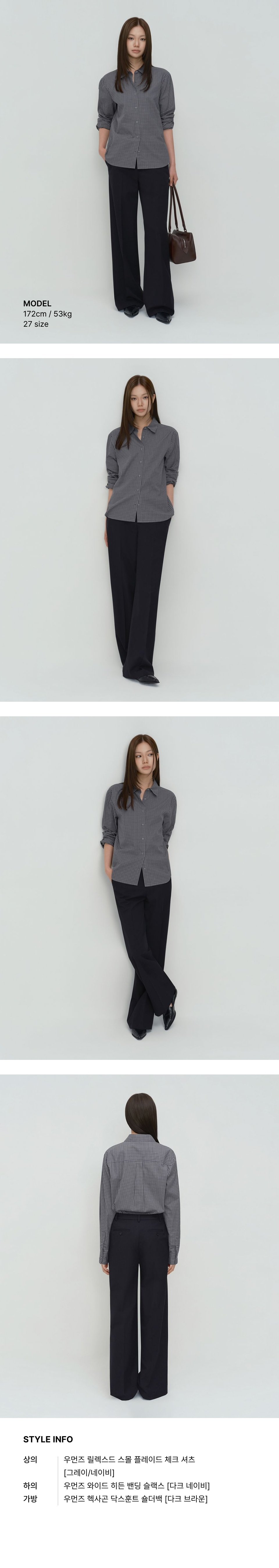 WOMENS WIDE HIDDEN BANDING SLACKS #韓韶禧同款! - 4 COLORS NAVY