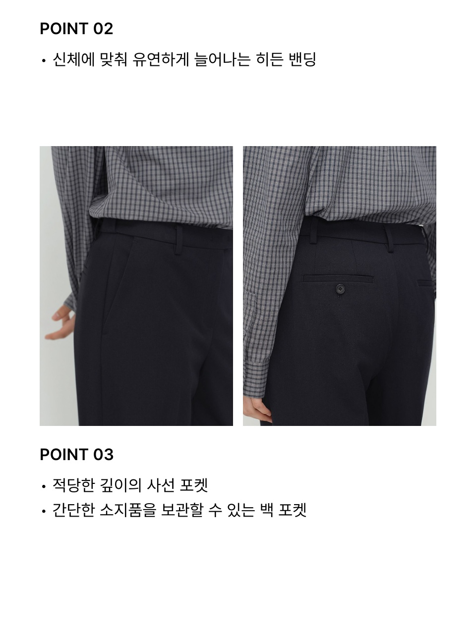 WOMENS WIDE HIDDEN BANDING SLACKS #韓韶禧同款! - 4 COLORS NAVY