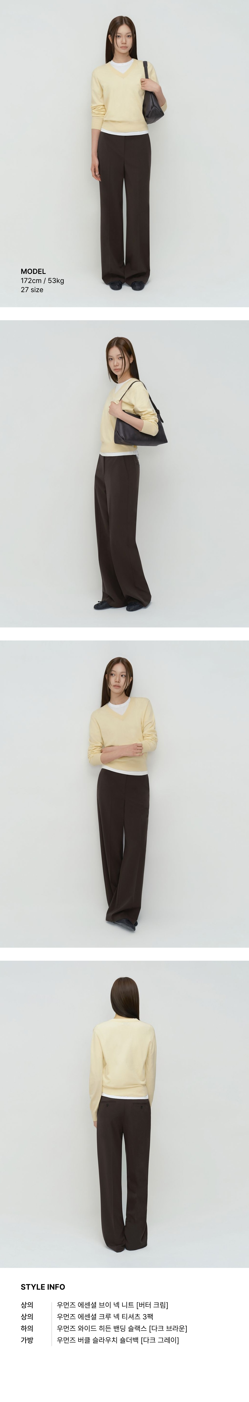 WOMENS WIDE HIDDEN BANDING SLACKS #韓韶禧同款! - 4 COLORS BROWN