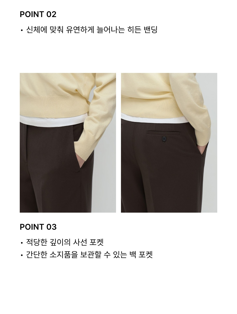 WOMENS WIDE HIDDEN BANDING SLACKS #韓韶禧同款! - 4 COLORS BROWN