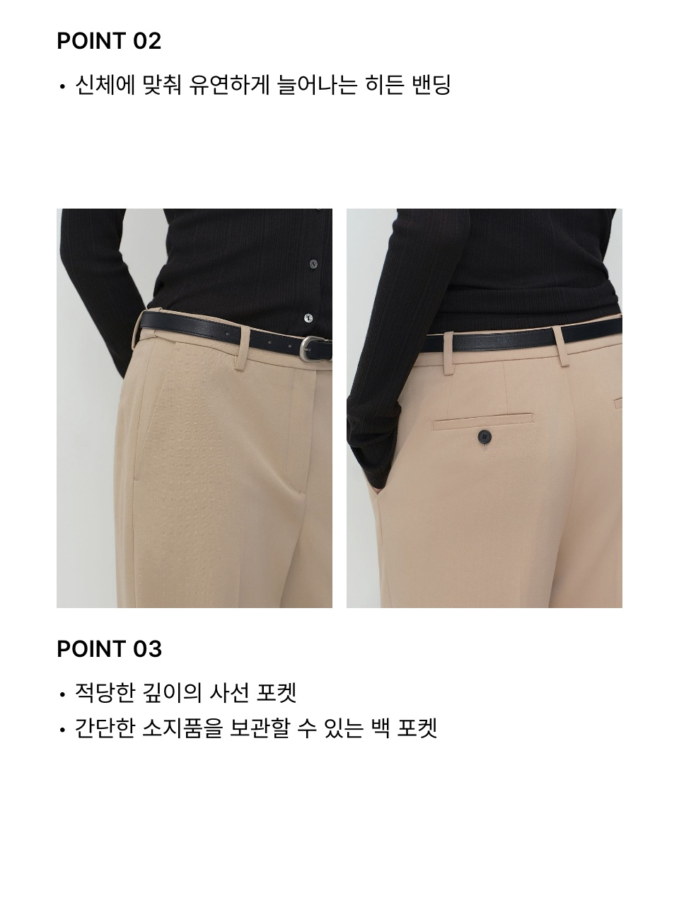 WOMENS WIDE HIDDEN BANDING SLACKS #韓韶禧同款! - 4 COLORS BEIGE