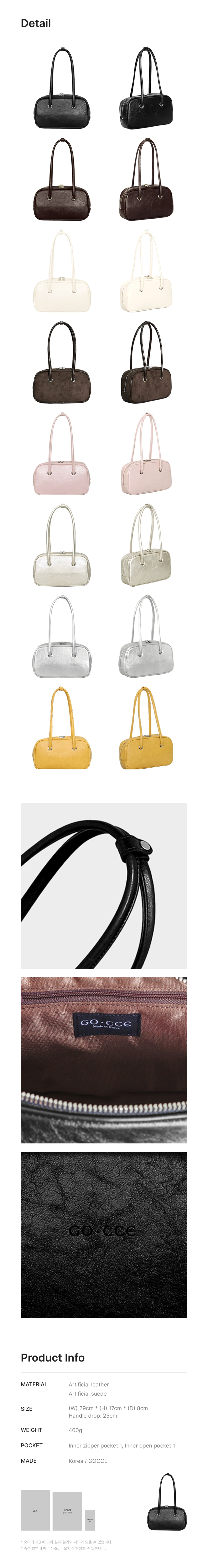 ABOUT SHOULDER BAG - 2 COLORS AS SHOWN