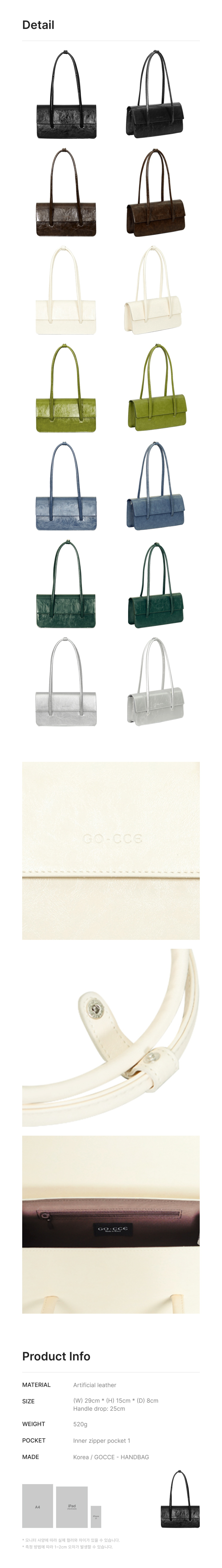 URBAN SQUARE SHOULDER BAG - 7 COLORS