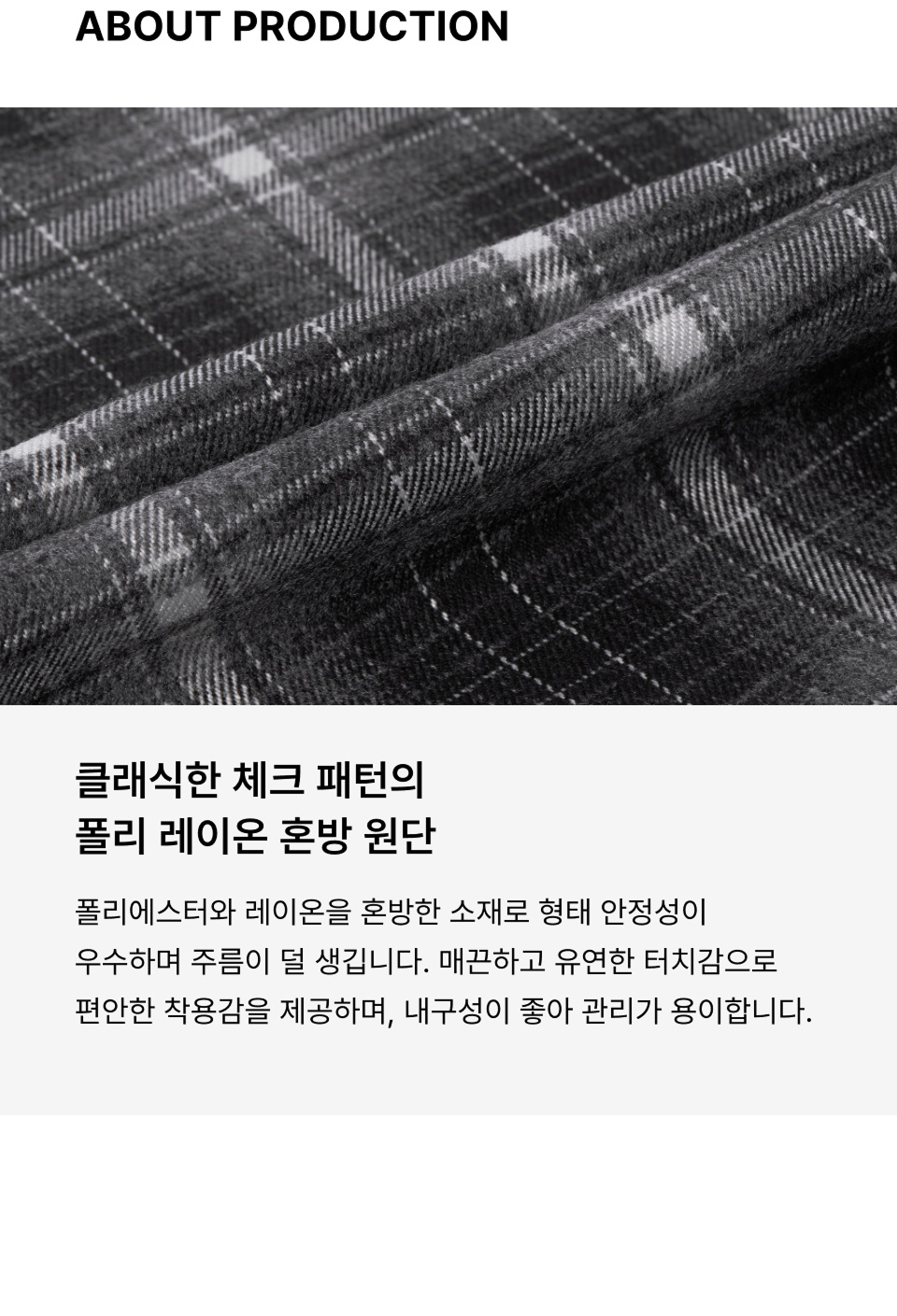 WOMENS CHECK ASYMMETRIC SKIRT #韓韶禧同款! - 2 COLORS BLACK