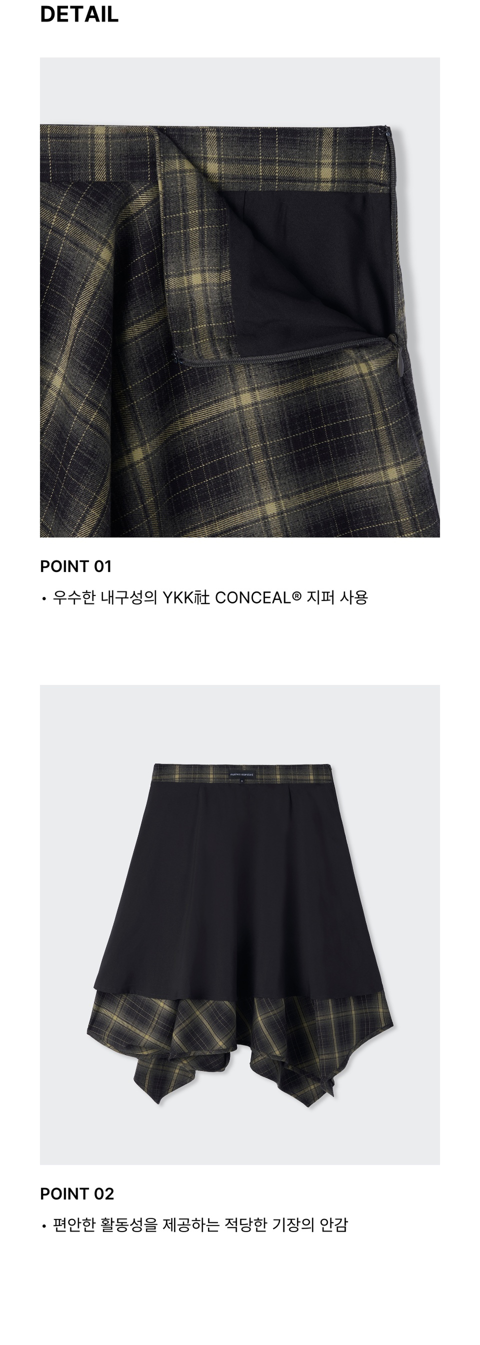WOMENS CHECK ASYMMETRIC SKIRT #韓韶禧同款! - 2 COLORS BLACK