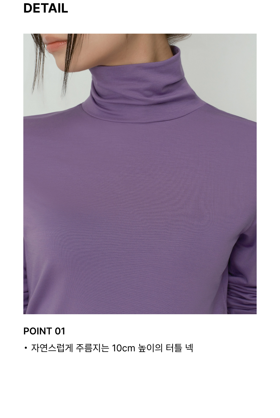 WOMENS TENCEL SLIM TURTLE NECK TEE #韓韶禧同款! - 16 COLORS LAVENDER
