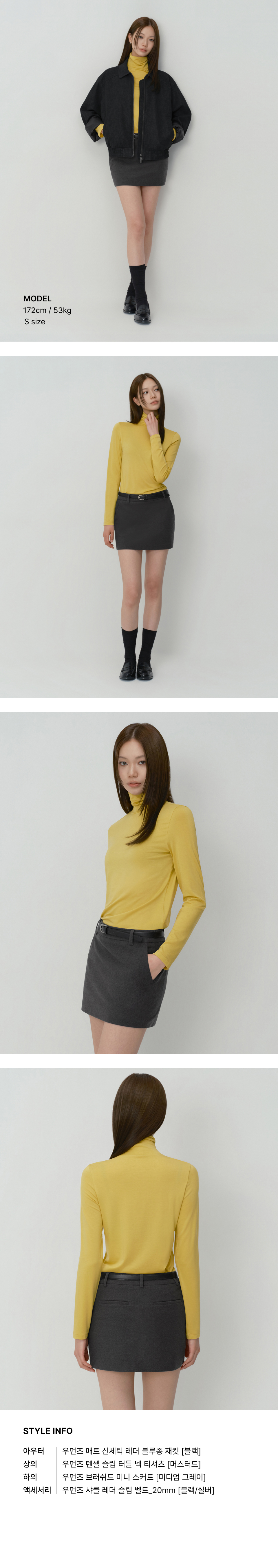 WOMENS TENCEL SLIM TURTLE NECK TEE #韓韶禧同款! - 16 COLORS MUSTARD