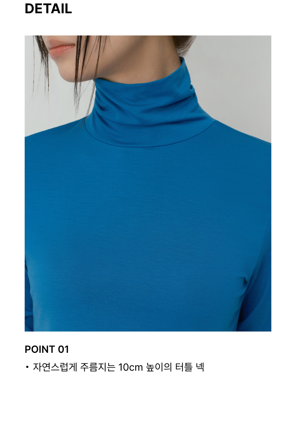 WOMENS TENCEL SLIM TURTLE NECK TEE #韓韶禧同款! - 16 COLORS BLUE