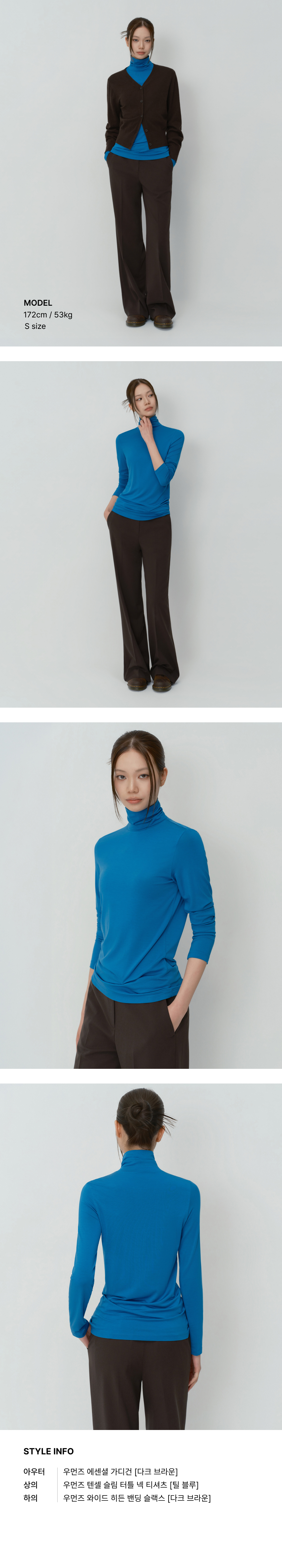 WOMENS TENCEL SLIM TURTLE NECK TEE #韓韶禧同款! - 16 COLORS BLUE