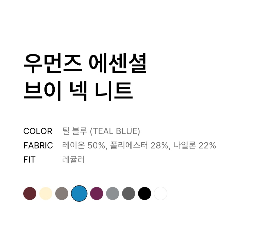 WOMEN'S ESSENTIAL V-NECK KNIT - 9 COLORS BLUE