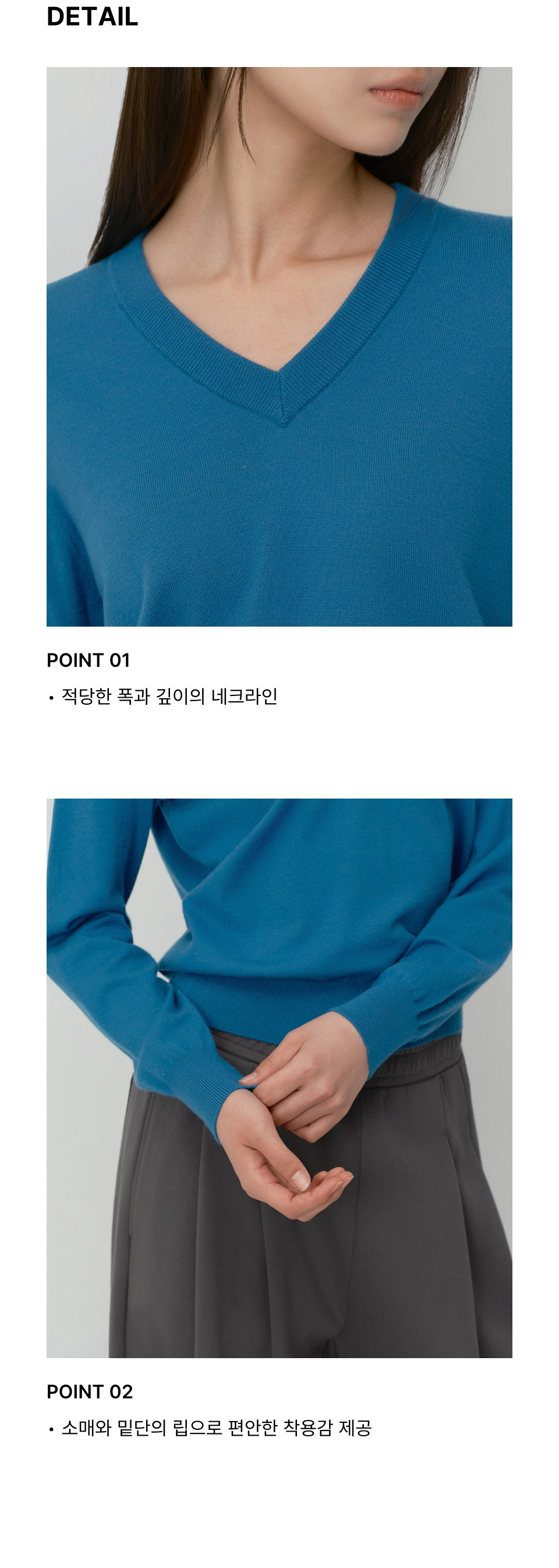 WOMEN'S ESSENTIAL V-NECK KNIT - 9 COLORS BLUE