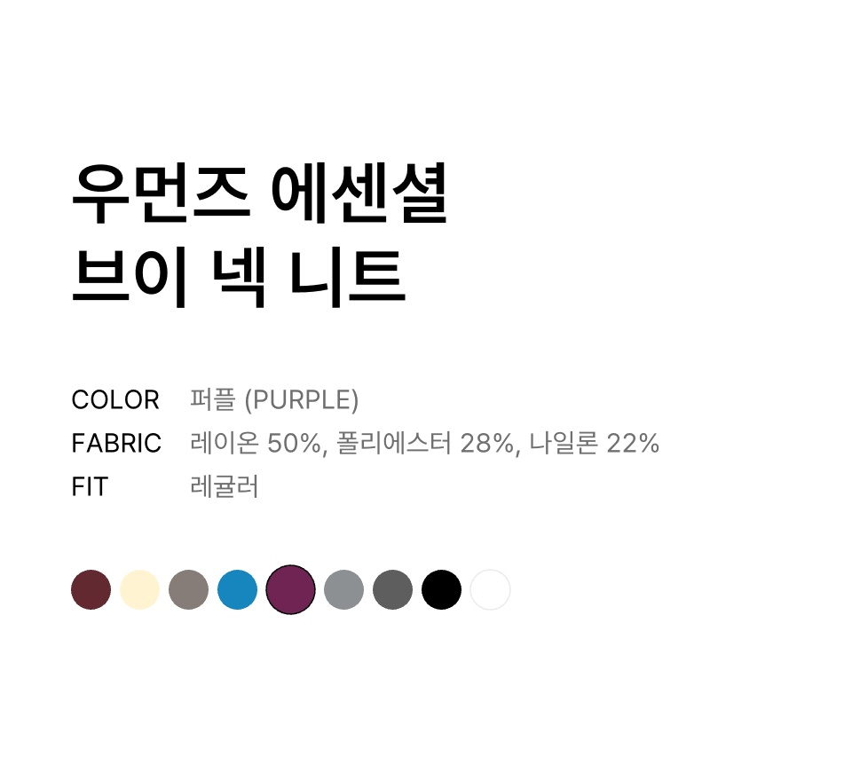 WOMEN'S ESSENTIAL V-NECK KNIT - 9 COLORS PURPLE