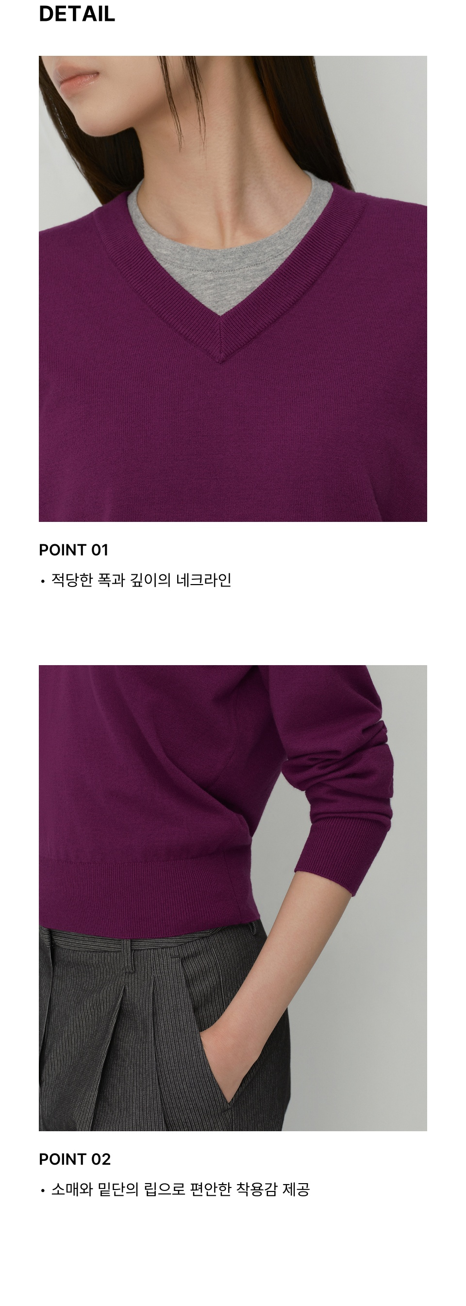 WOMEN'S ESSENTIAL V-NECK KNIT - 9 COLORS PURPLE
