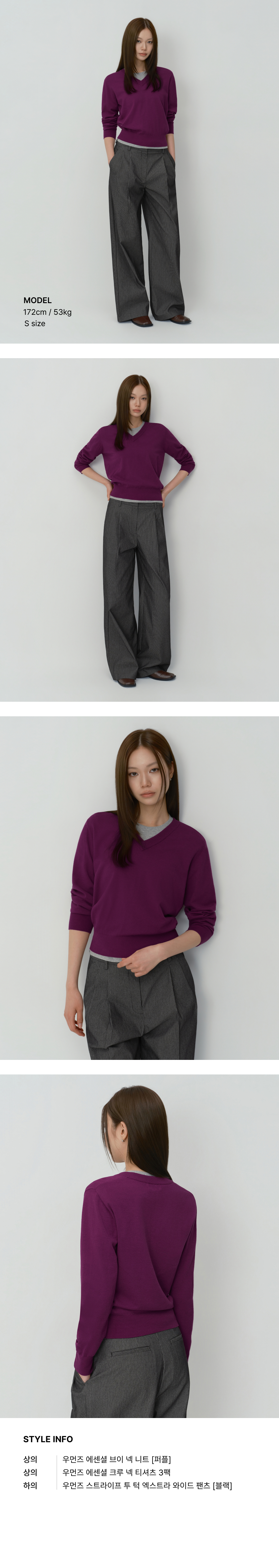 WOMEN'S ESSENTIAL V-NECK KNIT - 9 COLORS PURPLE