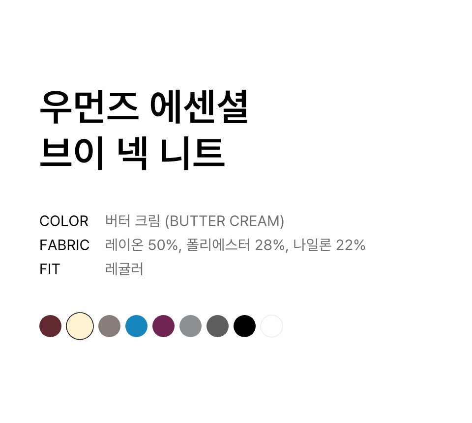 WOMEN'S ESSENTIAL V-NECK KNIT - 9 COLORS CREAM
