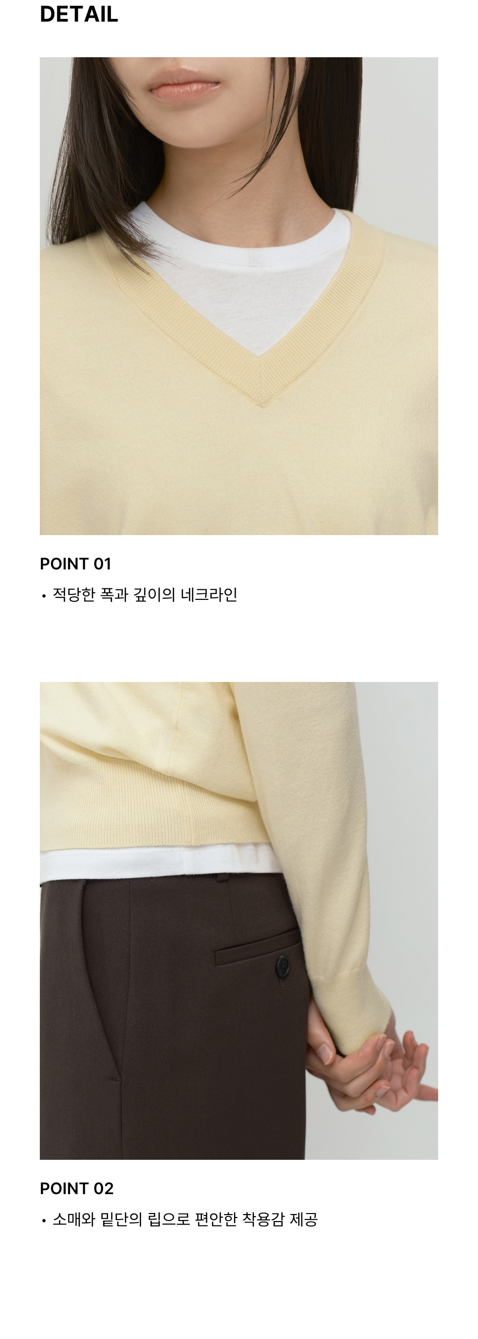WOMEN'S ESSENTIAL V-NECK KNIT - 9 COLORS CREAM