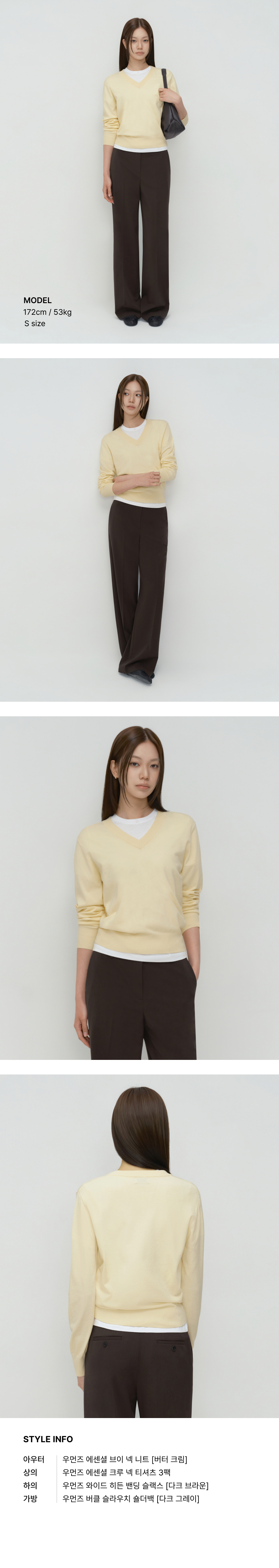 WOMEN'S ESSENTIAL V-NECK KNIT - 9 COLORS CREAM
