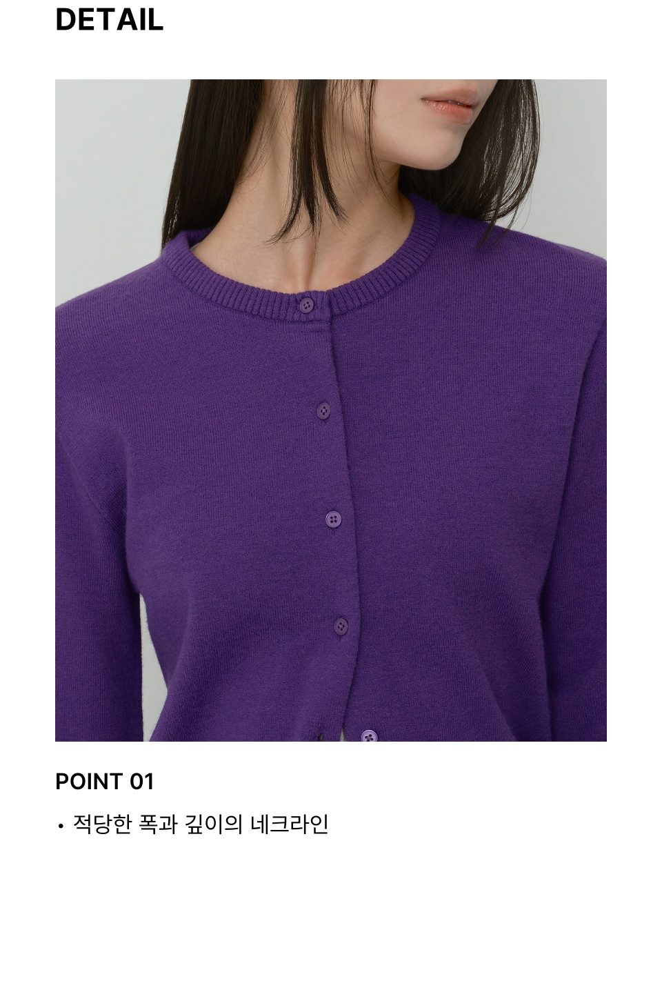 WOMEN'S ESSENTIAL ROUND NECK CARDIGAN - 9 COLORS PURPLE