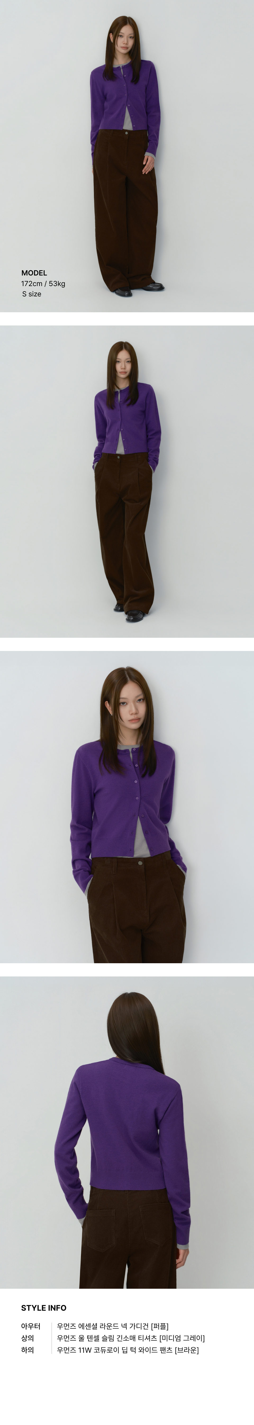 WOMEN'S ESSENTIAL ROUND NECK CARDIGAN - 9 COLORS PURPLE