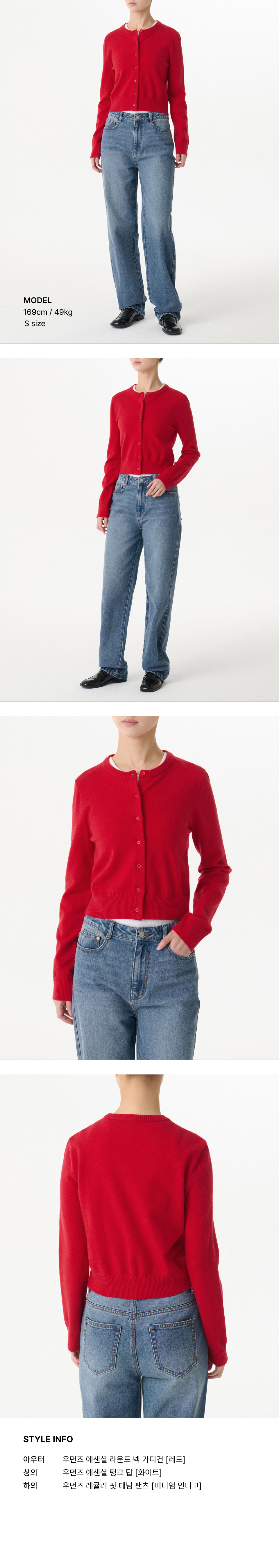 WOMEN'S ESSENTIAL ROUND NECK CARDIGAN - 9 COLORS RED
