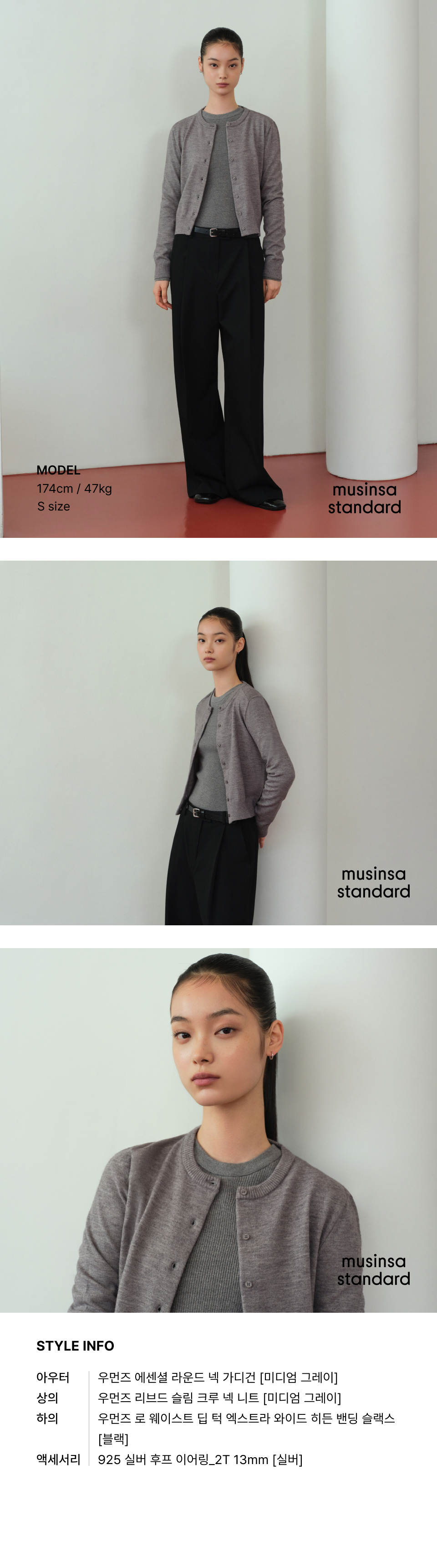 WOMEN'S ESSENTIAL ROUND NECK CARDIGAN - 9 COLORS GREY