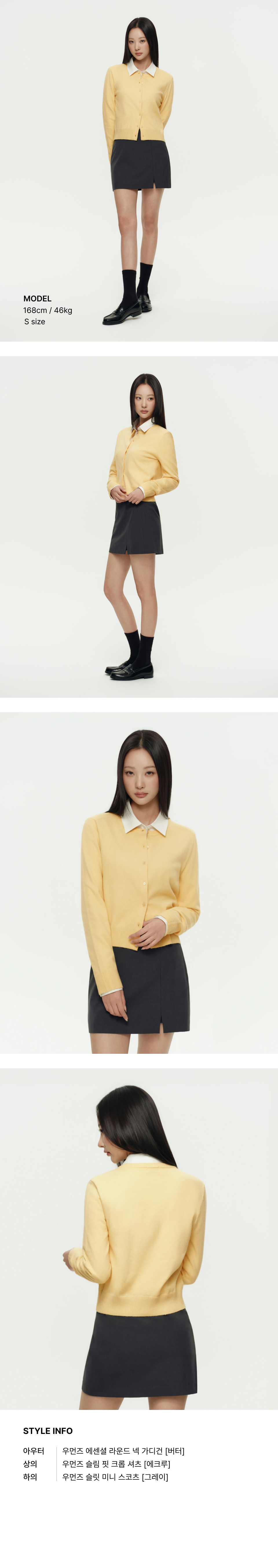 WOMEN'S ESSENTIAL ROUND NECK CARDIGAN - 9 COLORS BUTTER