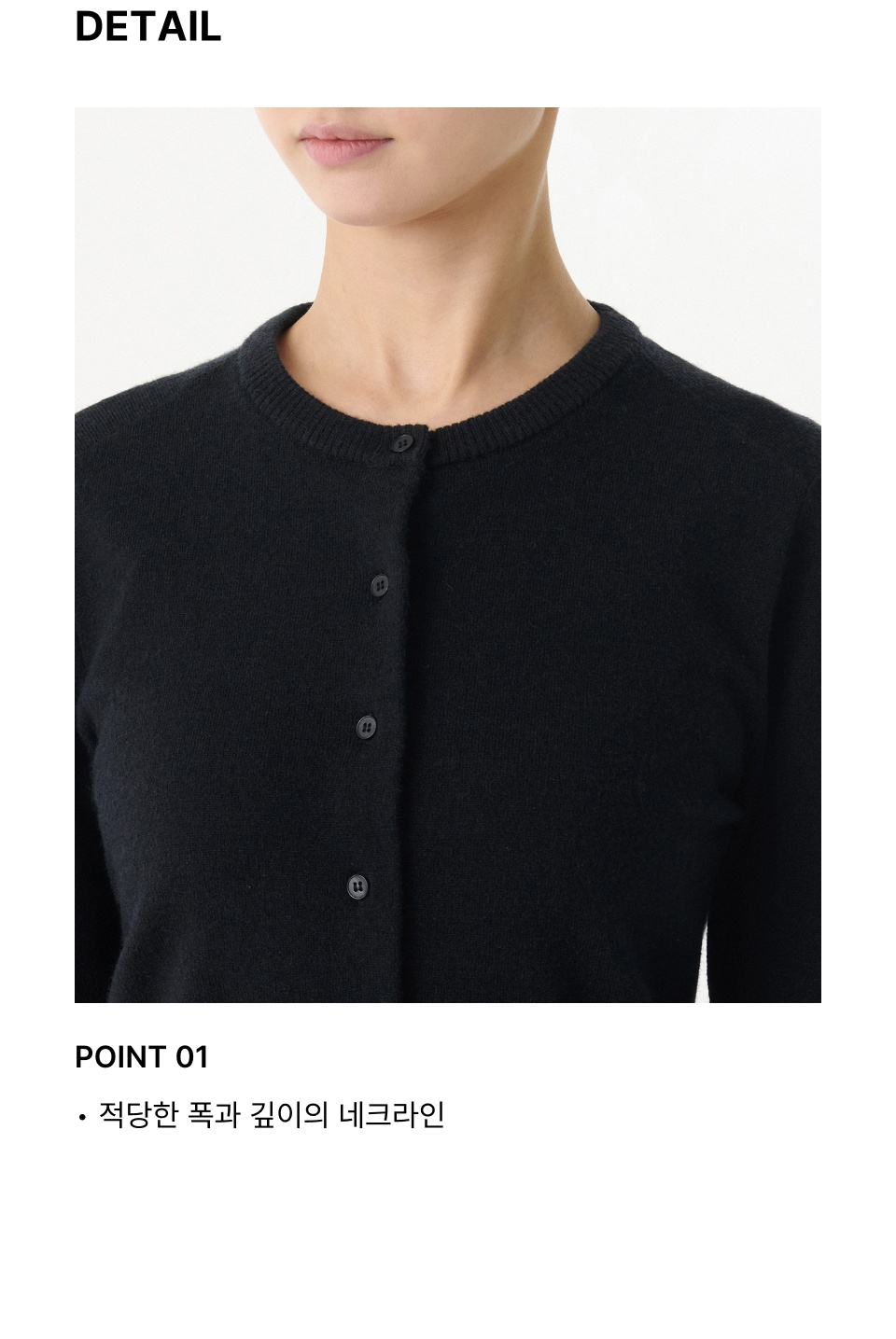 WOMEN'S ESSENTIAL ROUND NECK CARDIGAN - 9 COLORS BLACK