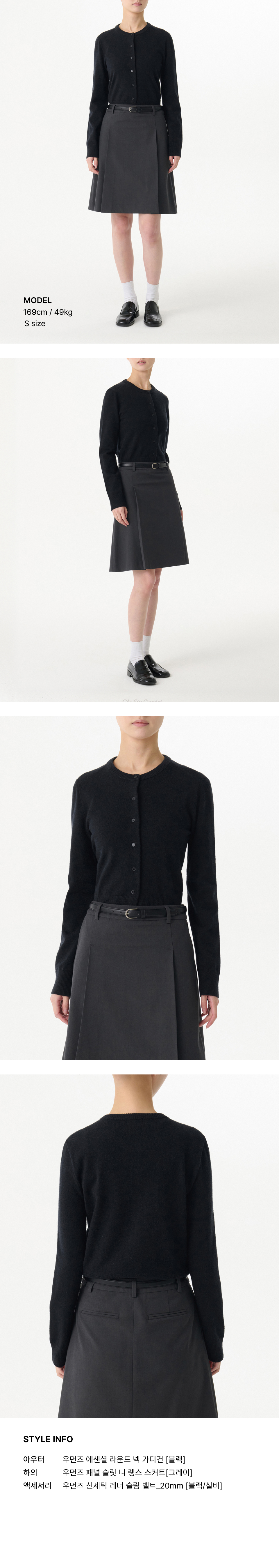 WOMEN'S ESSENTIAL ROUND NECK CARDIGAN - 9 COLORS BLACK