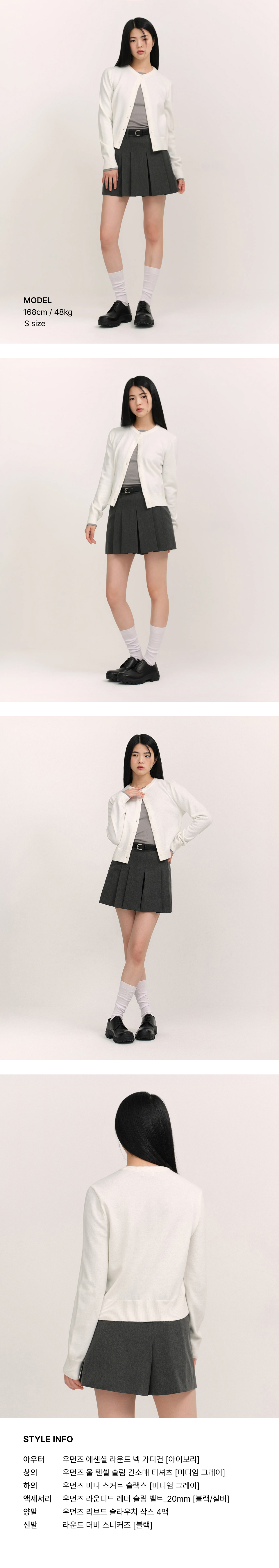 WOMEN'S ESSENTIAL ROUND NECK CARDIGAN - 9 COLORS IVORY