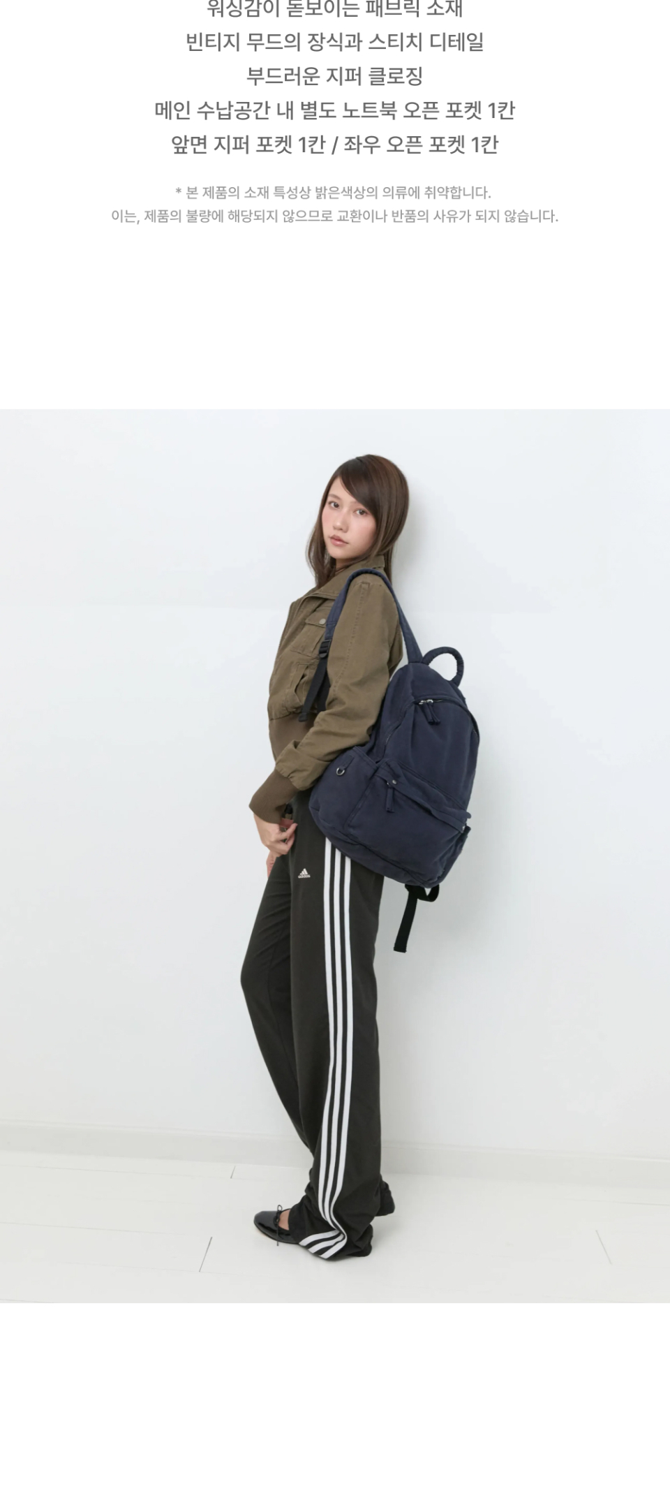 DAY BACKPACK - 2 COLORS NAVY