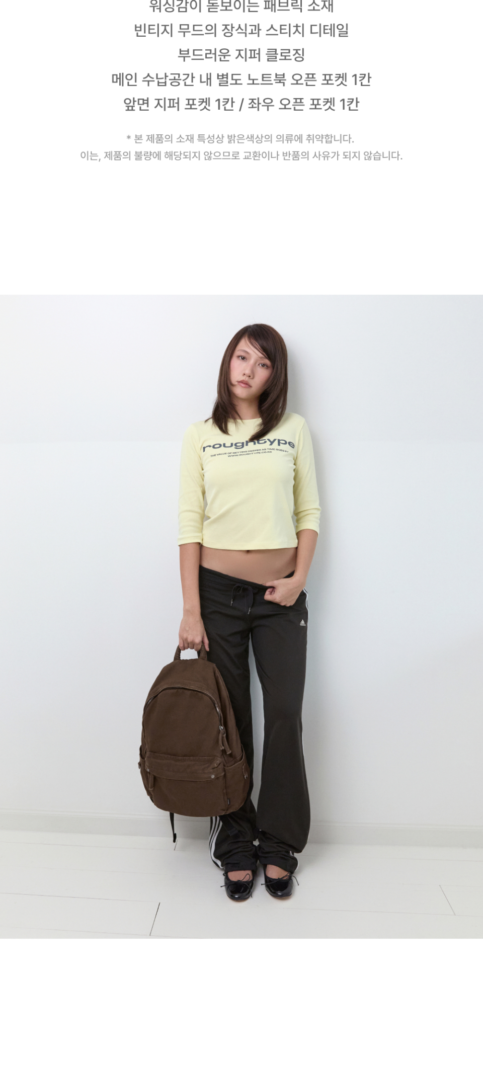 DAY BACKPACK - 2 COLORS BROWN