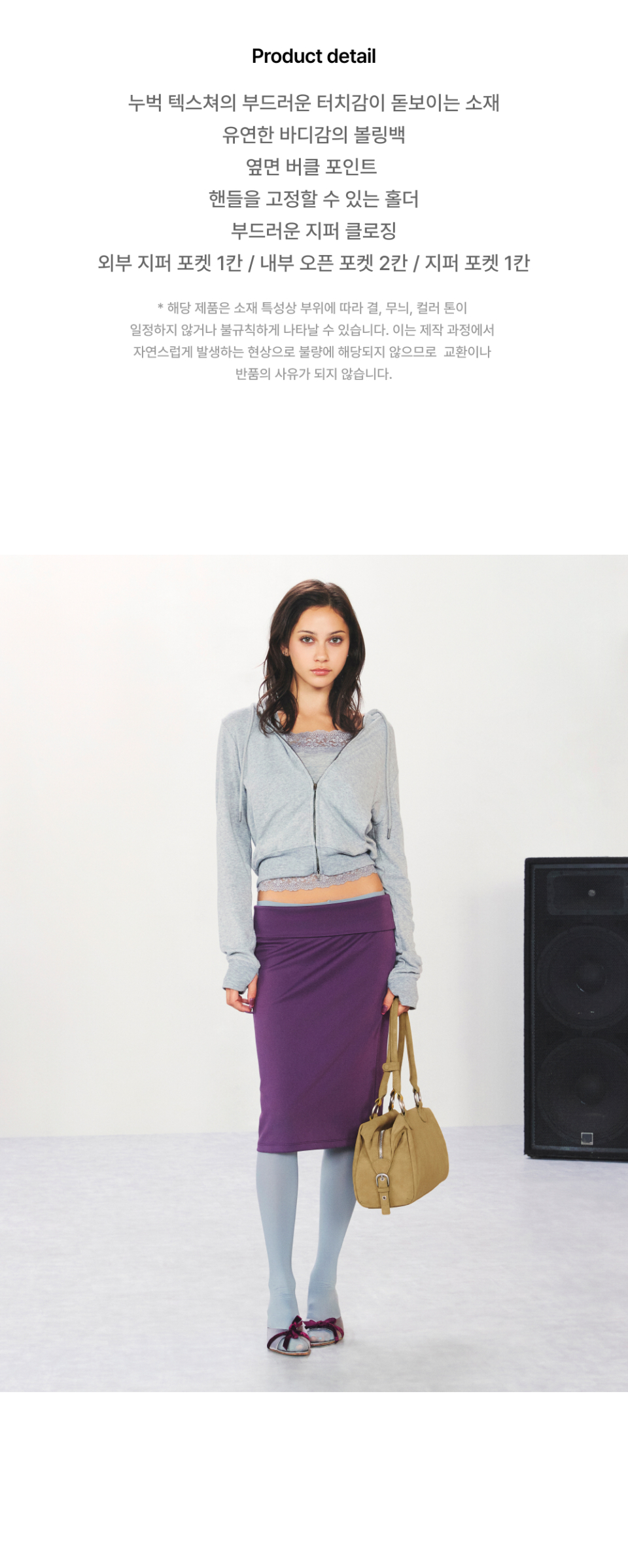 ZUNI BAG - 3 COLORS MUSTARD