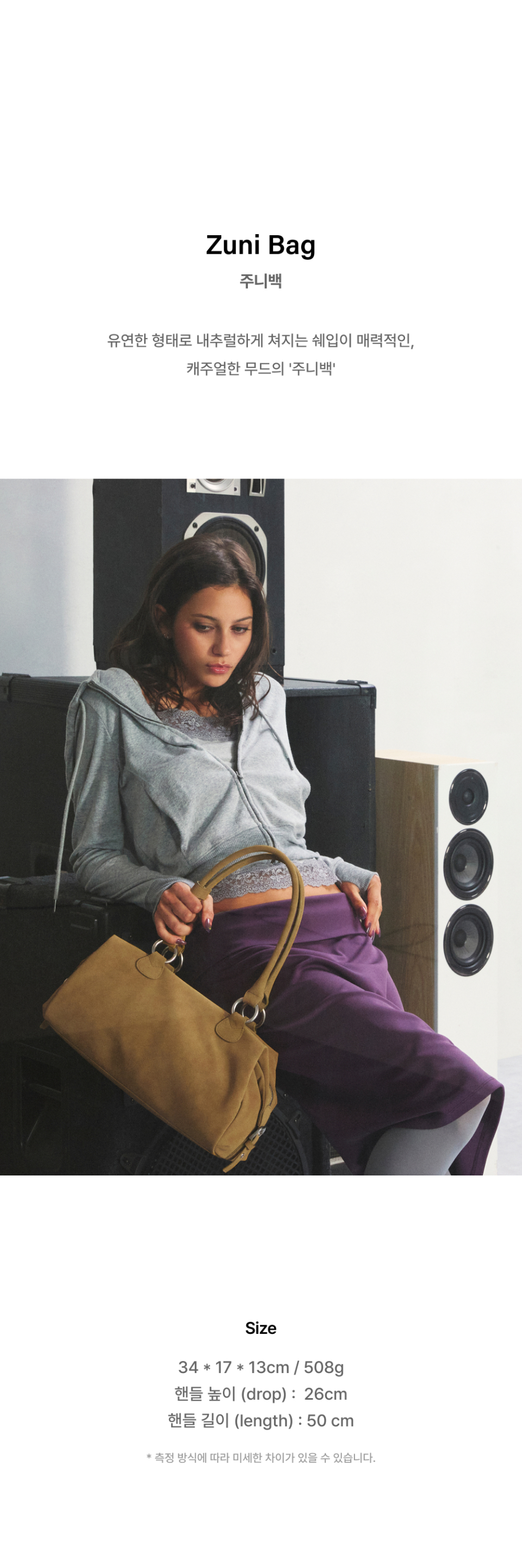 ZUNI BAG - 3 COLORS MUSTARD