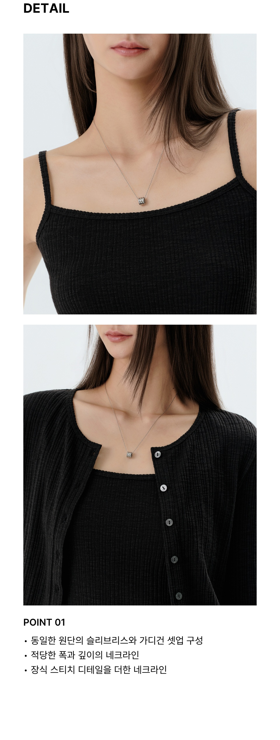 WOMENS SLUB RIBBED TOP CARDIGAN SET #韓韶禧同款! - 4 COLORS BLACK