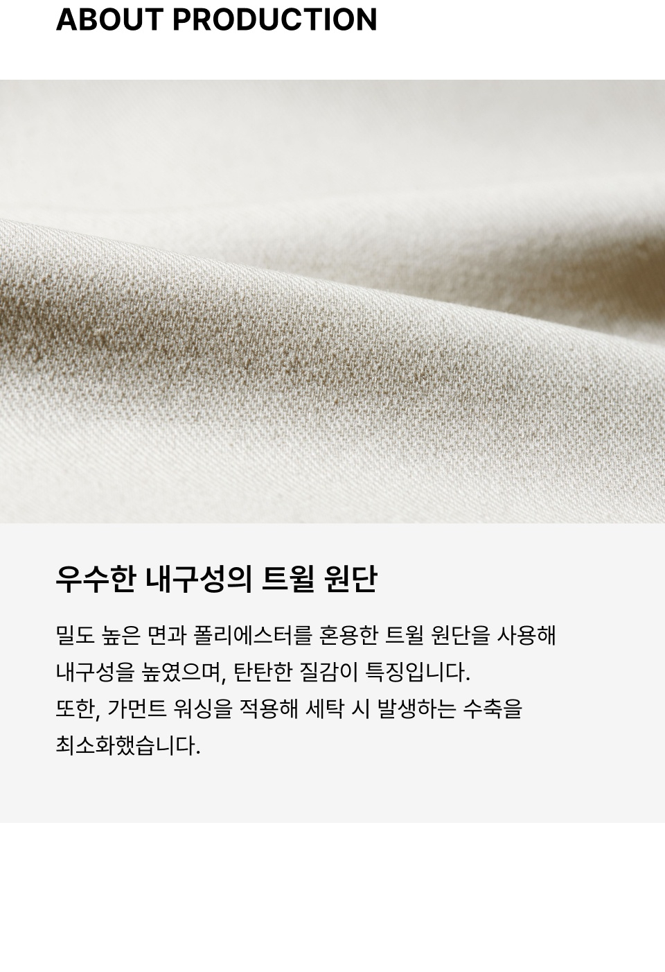 WOMENS SOLID CP CURVED CHINO PANTS #韓韶禧同款! - 4 COLORS IVORY