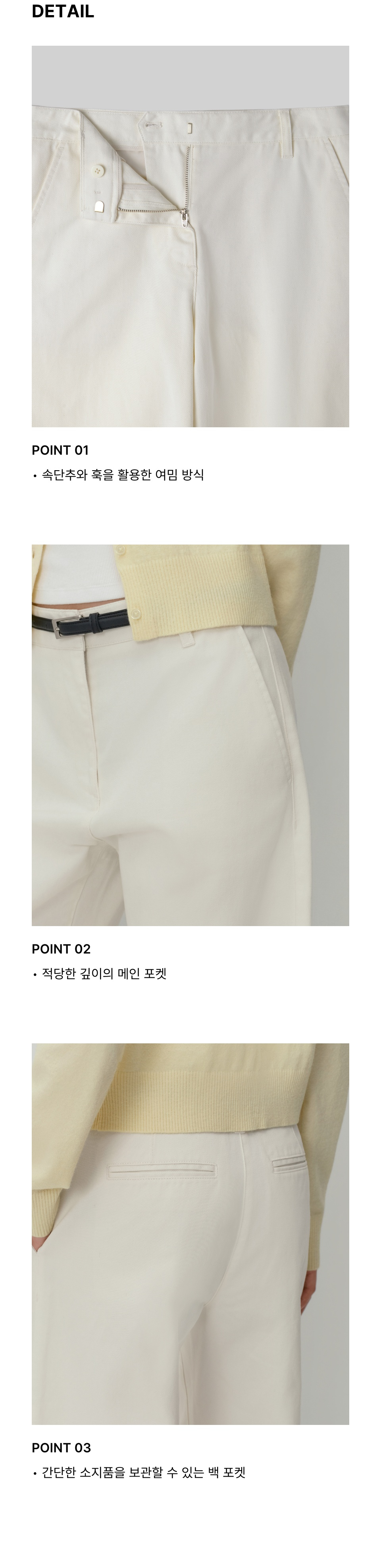 WOMENS SOLID CP CURVED CHINO PANTS #韓韶禧同款! - 4 COLORS IVORY