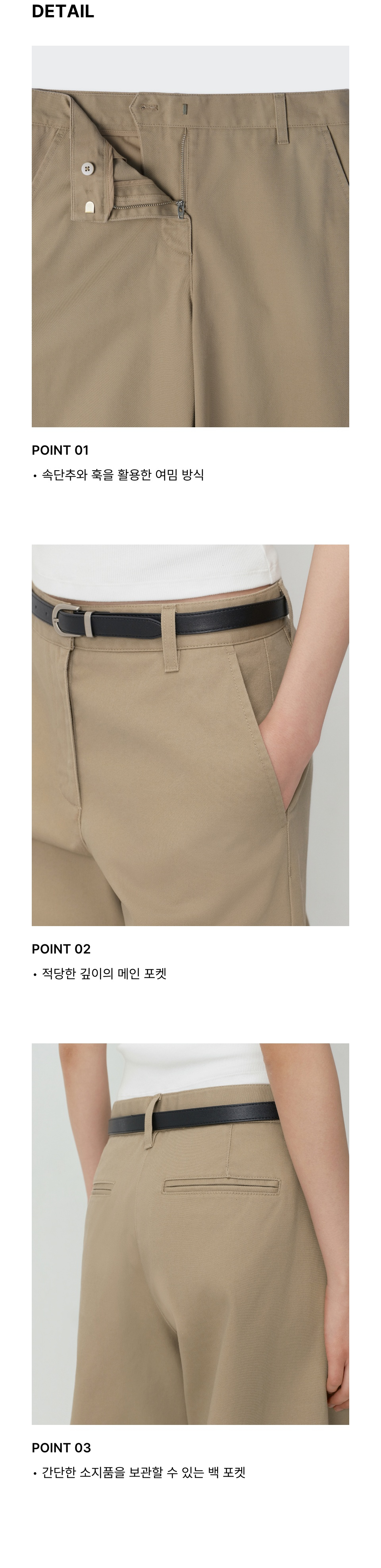 WOMENS SOLID CP CURVED CHINO PANTS #韓韶禧同款! - 4 COLORS BEIGE