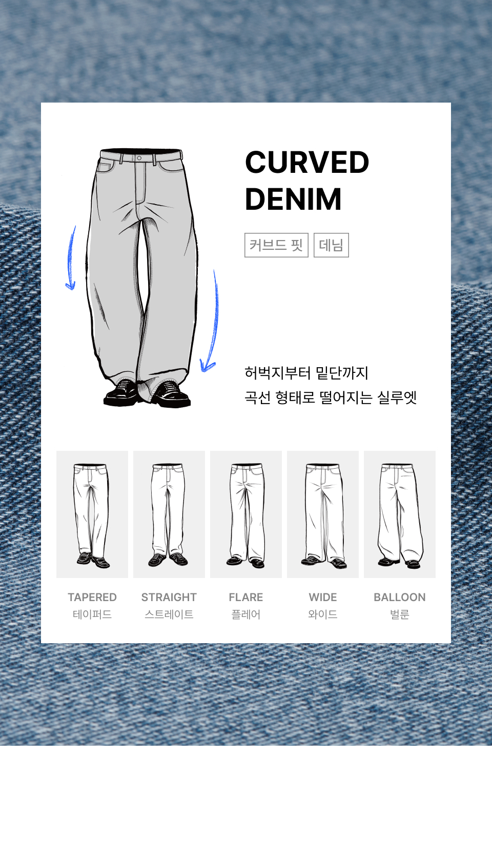 WOMENS SOLID CP CURVED CHINO PANTS #韓韶禧同款! - 4 COLORS BEIGE