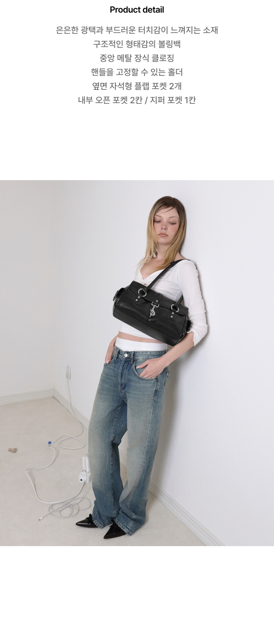 BENI BAG - 2 COLORS BLACK